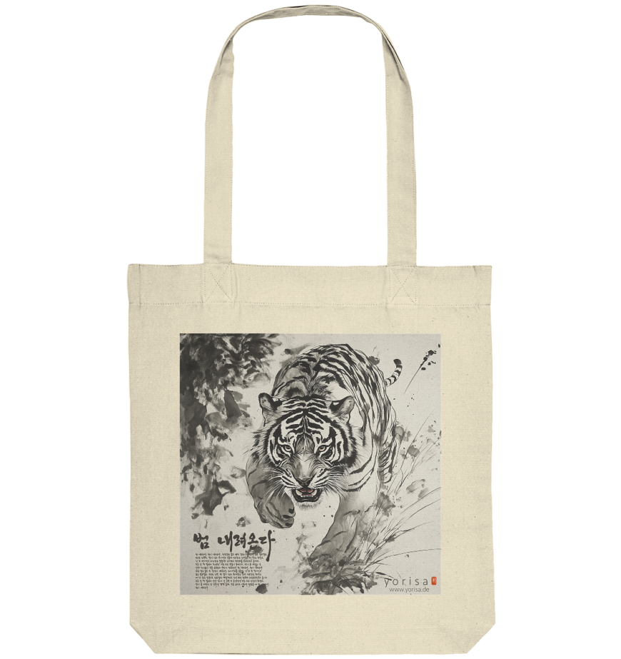 Yorisa Tiger Totebag - Organic Tote-Bag – Bild 4